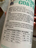 新宠之康 中老年犬猫高钙低脂狗狗猫咪羊奶粉500g宠物营养补充 实拍图