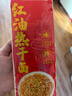 蔡林记 地道武汉风味热干面碱面细拌面145克*5袋红油热干面早餐速食面  实拍图