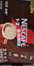 雀巢（Nestle）【樊振东同款】1+2特浓低糖*速溶咖啡三合一冲调饮品90条1170g 实拍图