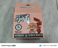 三只松鼠高蛋白肉脯500g 量贩箱装 靖江鸡肉猪肉干 休闲食品 即食解馋 实拍图