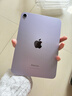 Apple/苹果 iPad mini (A17 Pro) 8.3英寸 平板电脑(256G WLAN版/mini7/MXNE3CH/A)紫色 实拍图