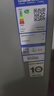 澳柯玛（AUCMA）230升风冷无霜冰柜家用单温冷藏柜冷冻柜小冰柜小型冷柜冰箱天际线系列 BC/BD-230WSD 国家补贴 实拍图