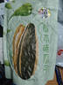 华味亨草本味瓜子500g/袋 坚果炒货葵花籽办公室休闲零食1斤装团购 实拍图