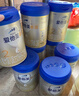 爱他美（Aptamil）卓傲较大婴儿配方奶粉2段（6—12月龄）300g  小罐装试用装 实拍图