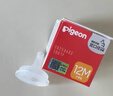 贝亲（Pigeon）自然离乳系列吸嘴 替换奶嘴 12月+ BA152 实拍图