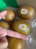 佳沛（zespri）新西兰  阳光金奇异果16粒礼盒经典果单果约 77-103g 水果 猕猴桃 实拍图