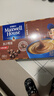 麦斯威尔（Maxwell House）特浓速溶咖啡粉13g*60条 三合一冲饮 奶咖 0反式脂肪酸 固体饮料 实拍图