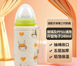 葆氏奶瓶保温套通用适配贝亲方形加厚暖奶套夜奶神器便携可水洗-240ml 实拍图