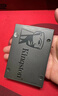 金士顿（Kingston）240GB SSD固态硬盘 SATA3.0接口 A400系列 读速高达500MB/s 实拍图