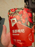 西域美农乐野枸杞250g 宁夏特级红枸杞子特产正品新货泡茶熬汤 实拍图