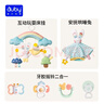 澳贝（auby）新生儿见面礼盒实用婴儿玩具床挂摇铃牙胶萌兔安抚巾玩偶满月礼物 实拍图