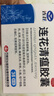 以岭连花清瘟胶囊 0.35g*36粒/盒 流感药 抗病毒用药 感冒咳嗽 感冒药 退烧药 解热镇痛 流感药 莲花温清 实拍图