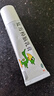 【华邦制药 邦力】 复方樟脑乳膏25g/支虫咬皮炎湿疹瘙痒症神经性过敏性皮炎丘疹性荨麻疹肩胛酸痛肌肉痛 实拍图