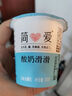 简爱树莓滑滑 100g*3杯 生牛乳发酵低温酸奶 简爱酸奶 风味发酵乳 实拍图