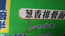 康师傅 方便面  一倍半香辣牛肉133g*12桶 泡面整箱速食 大面饼 实拍图