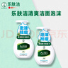 曼秀雷敦（Mentholatum）乐肤洁氨基酸洁面泡沫150ml*2 抗痘温和不紧绷男女士水杨酸洗面奶 实拍图