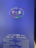 洋河 梦之蓝M3 40.8度 500ml单瓶装 绵柔浓香型白酒 实拍图