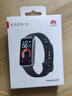 华为（HUAWEI）手环10 标准版 曜石黑 智能手环专业睡眠分析情绪健康心率监测运动手环华为手环9升级 实拍图