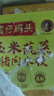 湾仔码头韭菜猪肉水饺1320g66只早餐食品速食半成品面点生鲜速冻饺子 实拍图