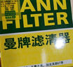 曼牌滤清器（MANNFILTER）机油滤清器机油滤芯W7012/W7151英朗凯越科鲁兹赛欧乐驰乐骋五菱 实拍图