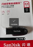 闪迪（SanDisk）64GB USB3.2 U盘 CZ550黑色 读速100MB/s 安全加密 数据恢复 学习办公电脑车载 高速大容量优盘 实拍图