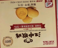 江中猴姑养胃苏打猴头菇饼干礼盒咸味中和胃酸中老年人孕妇休闲零食960g 实拍图