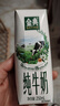 伊利【新鲜日期】金典纯牛奶整箱 250ml*16盒 3.6g乳蛋白 礼盒装 实拍图