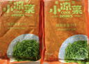 盖世 调味裙带菜2斤装 芥末味即食海藻沙拉 海草海白菜 中秋聚餐 实拍图