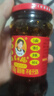 陶华碧老干妈 辣椒酱 风味豆豉油制辣椒 280g  贵州特产  实拍图