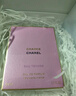 香奈儿（Chanel）邂逅柔情淡香水(喷装)50ml礼盒装粉瓶粉邂逅 生日礼物送女友老婆 实拍图
