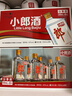 郎酒小郎酒经典款 白酒 兼香 45度 100ml*6 礼盒装 口粮小酒 实拍图