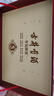 古井贡酒 年份原浆古5 浓香型白酒 50度 500ml*2瓶 礼盒装 实拍图