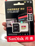 闪迪（SanDisk）128GB TF(MicroSD)内存卡 4K极速金卡A2 V30 U3行车记录仪 运动相机无人机 监控存储卡 读190MB/s 实拍图