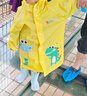 牧萌儿童雨衣男童女童幼儿园小童宝宝全身防水男孩雨披 活力黄恐龙 M 实拍图