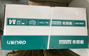 得力（deli）珊瑚海A4打印纸 70g500张*5包一箱 双面打印复印纸 整箱2500张7361【纸类金榜榜首】 实拍图