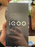 vivo iQOO Z9【国家补贴】8GB+256GB 星芒白 6000mAh 超薄蓝海电池 第三代骁龙7 电竞手机 实拍图