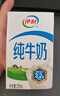 伊利纯牛奶整箱250ml*16盒 全脂牛奶 礼盒装 8月底产 实拍图