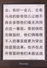 掌阅（iReader）Light4 长续航 6英寸智能阅读本 电子书阅读器 墨水屏电纸书 平板电脑学习看漫 便携笔记本 沉墨 实拍图