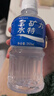 宝矿力水特电解质水运动健身功能饮料补充能量整箱350ml*24瓶便携 实拍图