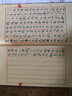 御和書材宣纸线装本仿古色半生半熟宣纸红八行小楷书法心经信笺抄家谱硬笔印谱 仿古红八行16*26cm（100页半熟） 实拍图
