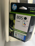 惠普（HP）805原装黑彩套装标容墨盒 适用hp deskjet 1210/1212/2330/2332/2720/2729/2722打印机 实拍图