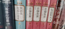安娜· 卡列尼娜 草婴 译  精装 列夫 托尔斯泰 三大长篇之一 手稿彩插  人民文学出版社 小说 实拍图