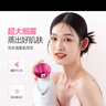 金稻 蒸脸仪美容仪器面部喷雾补水热喷蒸脸器加湿器香薰离子热喷面膜搭档KD2331A生日礼物出行必备 实拍图