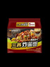 三养（SAMYANG）炸酱面三养速食方便面袋装 610g(122g*5)泡面拌面早餐零食 实拍图