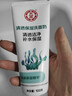 大宝清透保湿洗面奶100g*3 控油洁面乳保湿补水面部护肤品 实拍图