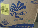 维达（Vinda）有芯卷纸 蓝色经典4层200克*27卷 山茶花香 卫生纸卷筒纸纸巾整箱 实拍图