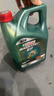 嘉实多（Castrol）磁护智E版 全合成机油 润滑油 5W-40 SP A3/B4 4L 汽车保养 实拍图