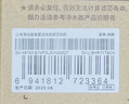 米家小米净水器后置活性炭滤芯（4号滤芯） 适用于600G厨下式/400G厨上增强版/400G厨下 XY2-CB/V1-SC 实拍图