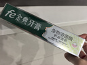 fe金典牙膏护龈清火9.3减轻牙龈不适抑制牙菌斑薄荷香型清新口气180g 实拍图