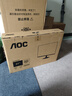 AOC 27英寸2K IPS HDR10 HDMI/DP 低蓝光不闪 可壁挂 三边微边 超薄节能办公电脑显示器 Q27B35E 实拍图